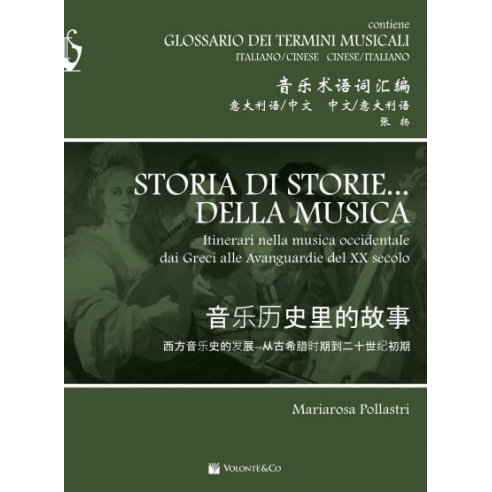POLLASTRI/ZHANG STORIA DI STORIE... DELLA MUSICA